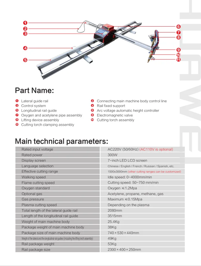 HNC-1500W-J-3 เครื่องตัดพลาสม่าซีเอ็นซีแบบพกพาราคาจีนเครื่องตัดเปลวไฟตัวเลือกประหยัด