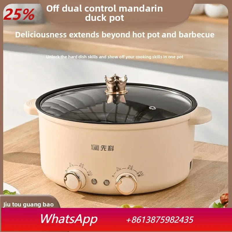 Yjq mandarin duck electric hot pot household large-capacity multi-functional integrated dormitory electric heating pot