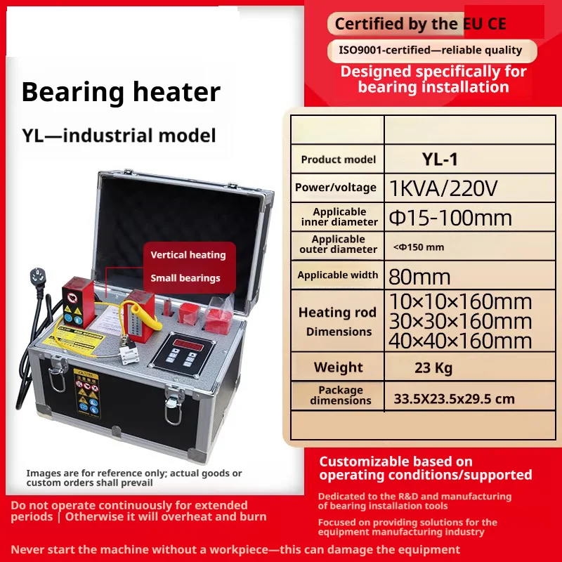 YL-1 Bearing Heater with Electromagnetic Induction Computer Control for Gear Disassembly and Installation