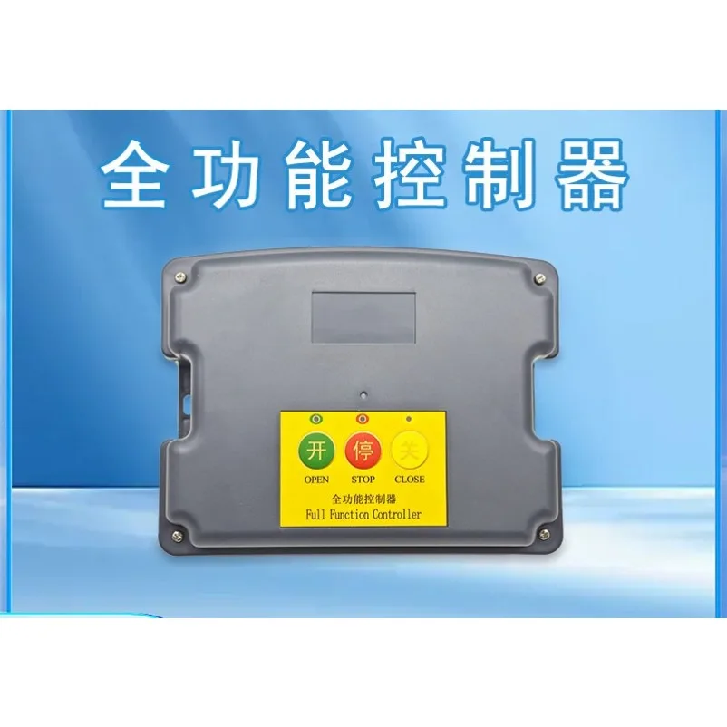 Telescopic door controller Rail universal controller Electric door 220V gate lever Factory gate Electric