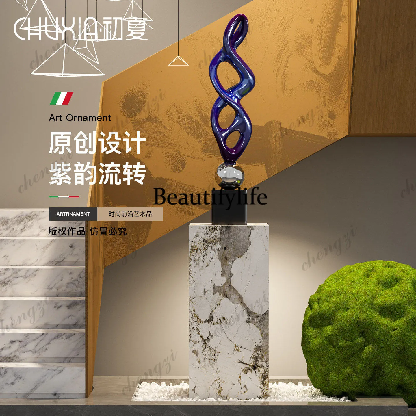High-end electroplating art sculpture ornament Italian light luxury entrance entrance high-end floor decoration