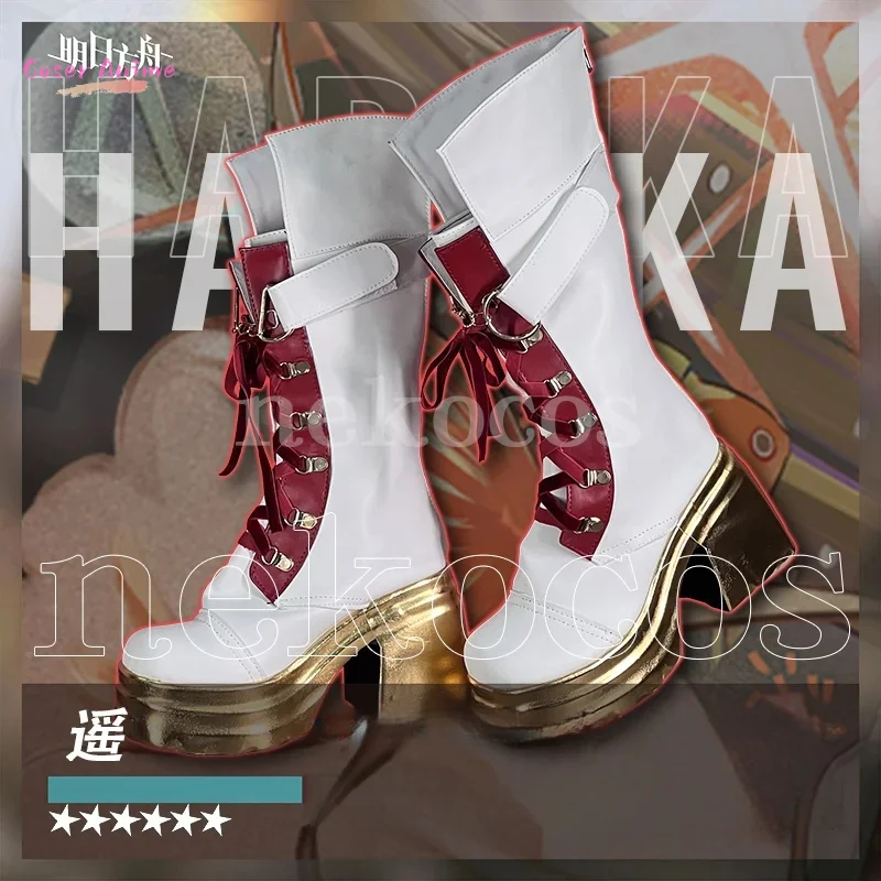 

Игра Arknights Haruka Косплей Костюм Обувь Аниме Персонаж Хэллоуин Карнавал Вечеринка Опора