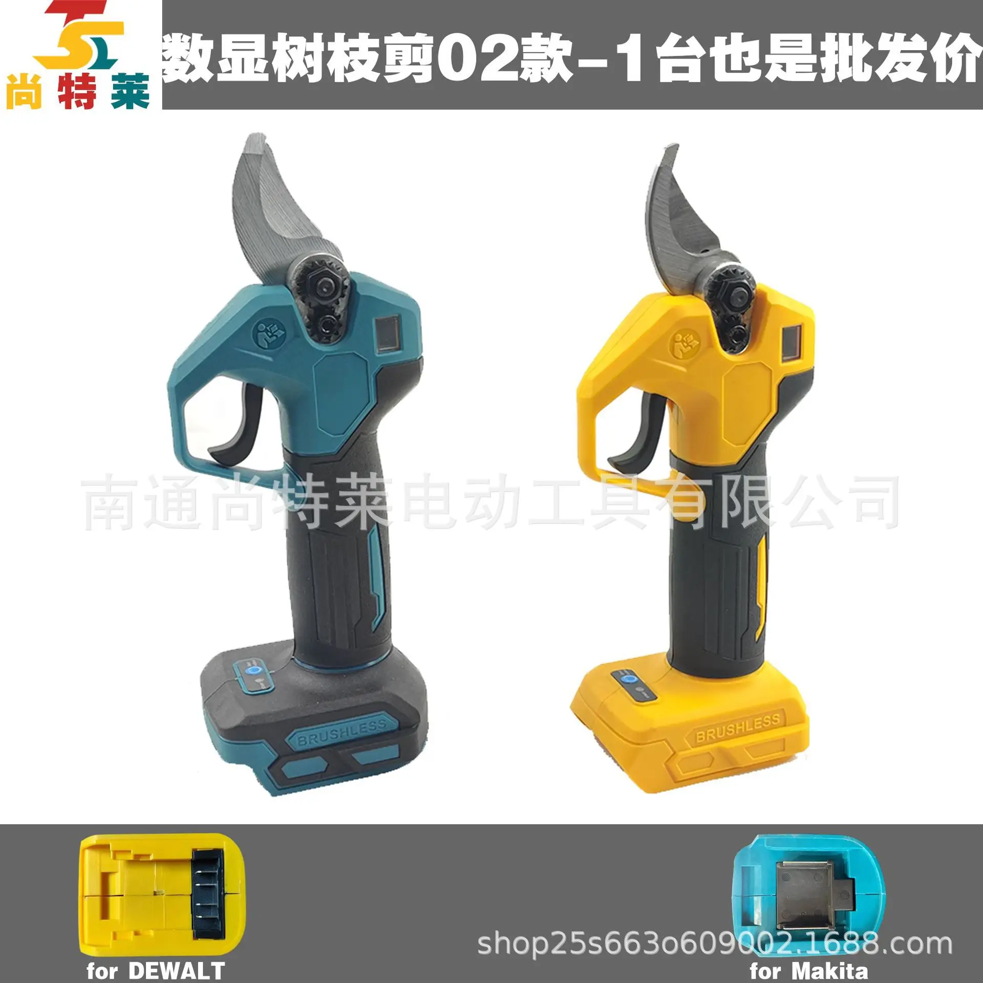

Cross-border Amazon explosion 21V lithium battery electric pruning shears tree branches shears digital display Dewey Makita plug