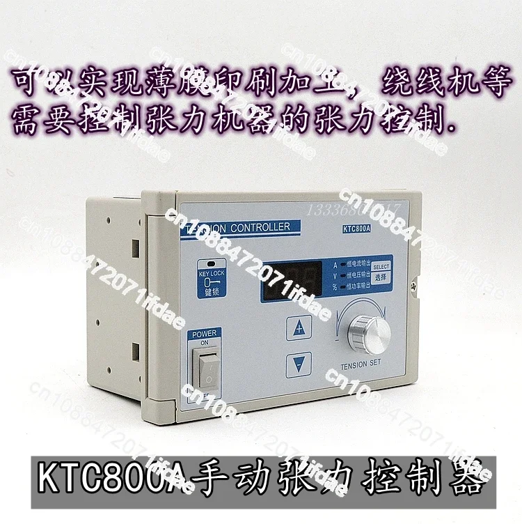 KTC800A Tension Controller 24V Tension Control Magnetic Particle Brake Clutch 0A-4A Manual Digital Display 002