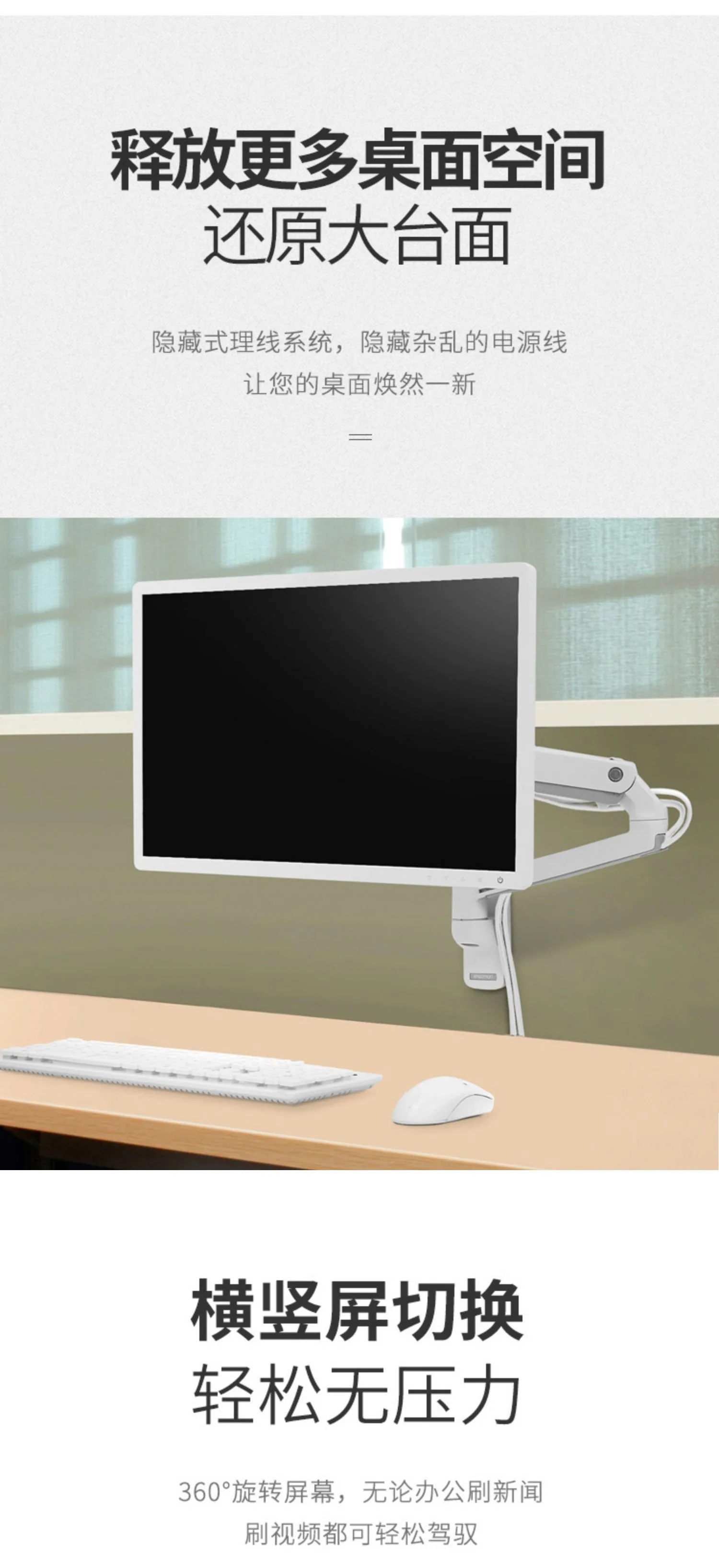 LX45-509-216 High pole double arm desktop monitor bracket computer mechanical arm