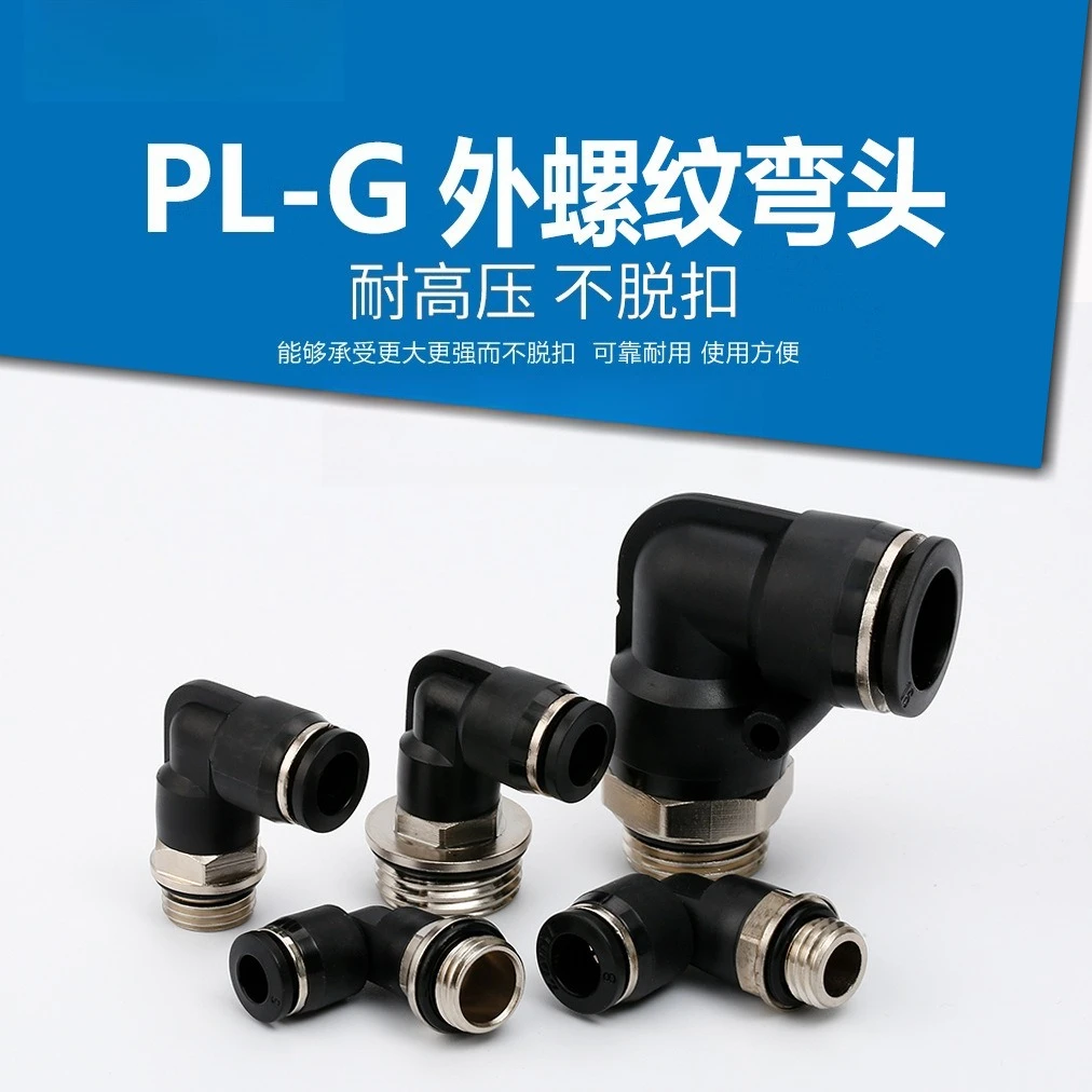 PLG4/6/810/12/14/16 Pneumatic Quick Coupler, G Thread with O-Ring, Black Elbow Fitting for Air Hose M5/01/02/03/04