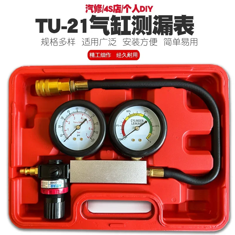 

Instrument TU-21 Cylinder Leak Tester Engine Cylinder Side Leak Tool Leak Pressure Gauge Automotive Detector