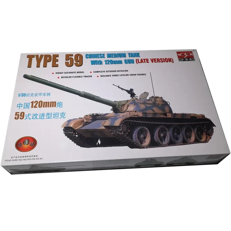 

Trumpeter 00320 1/35 Scale Electricity Type 59 Chinese Medium Tank With 120mm Gun Assembly Model Building Kits For Adults DIY