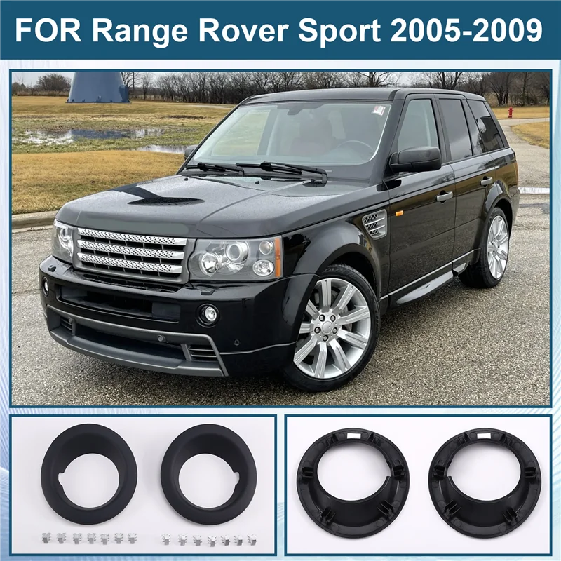 

Новый чехол для автомобильной противотуманной фары DXB000221LML для Land Rover Range Rover Sport 2005-2009, рамка для противотуманной фары DXB000231LML