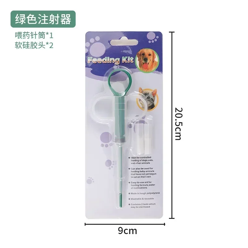 1 Set Pet Pills Applicator Cat Dogs Syringe Medicine Water Milk Feeder Insect Repellent Supplies Can Clip Pills Pet Water Feeder