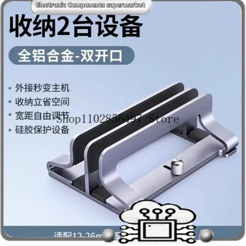 

Вертикальная подставка для ноутбука, складная алюминиевая подставка для ноутбука, подставка для планшета, подставка для Macbook Air Pro PC 17 дюймов