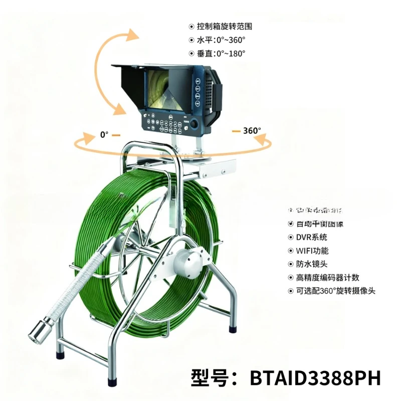 High definition industrial pipeline inspection endoscope wireless positioning camera video sewer waterproof detector can turn