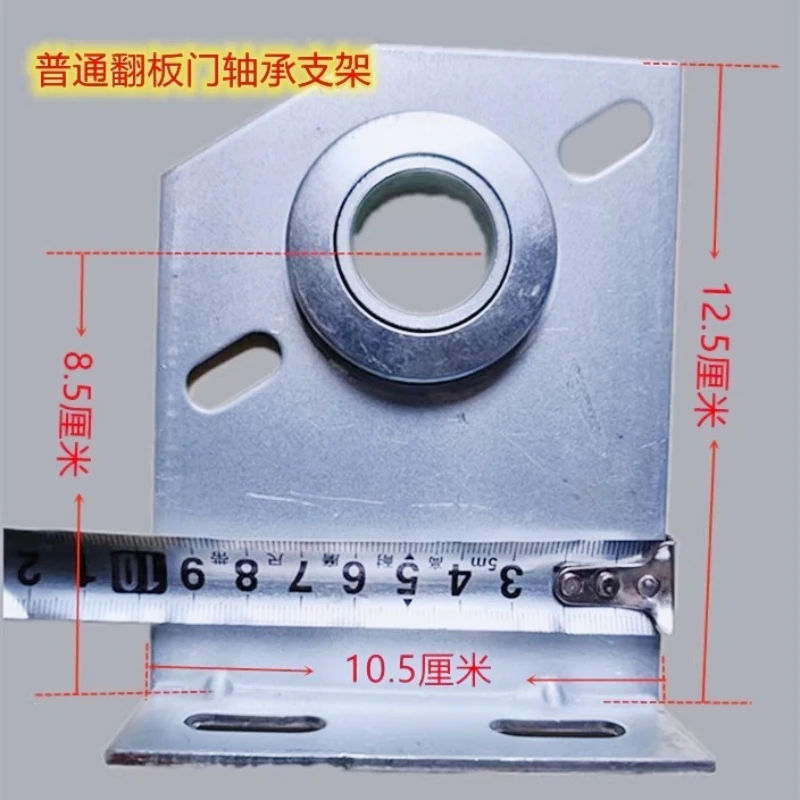 

Кронштейн подшипника гаражной двери, кронштейн торсионной пружины, высококачественные и прочные детали гаражных ворот