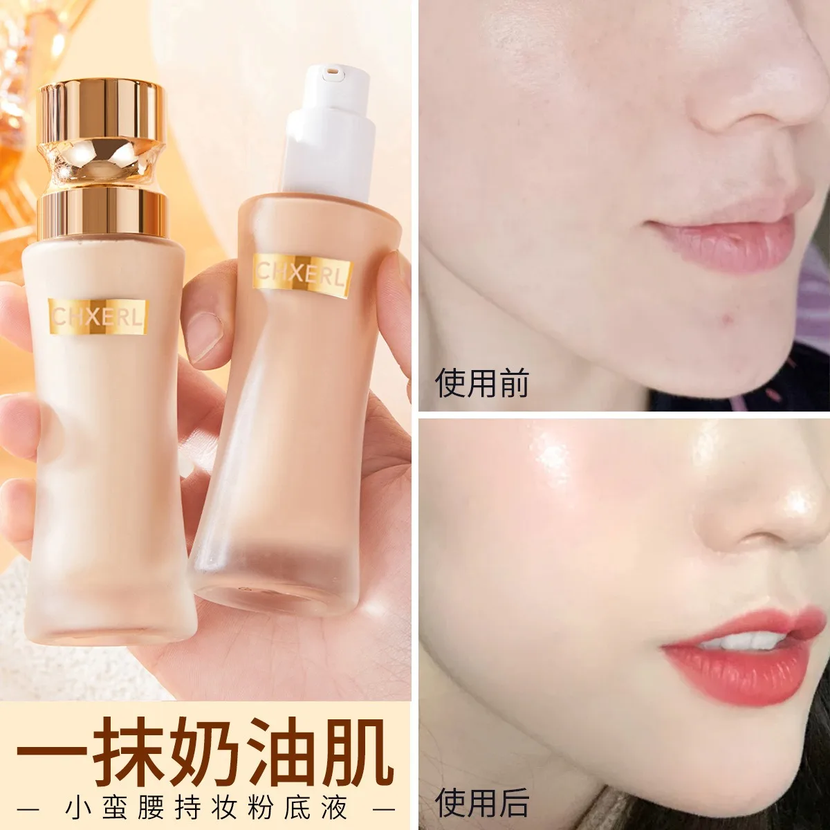 Slim Waist Foundation 35g Long Lasting Makeup Full Coverage Natural Fit Non-Caking Non-Oil Floating Matte Concealer Base Makeup