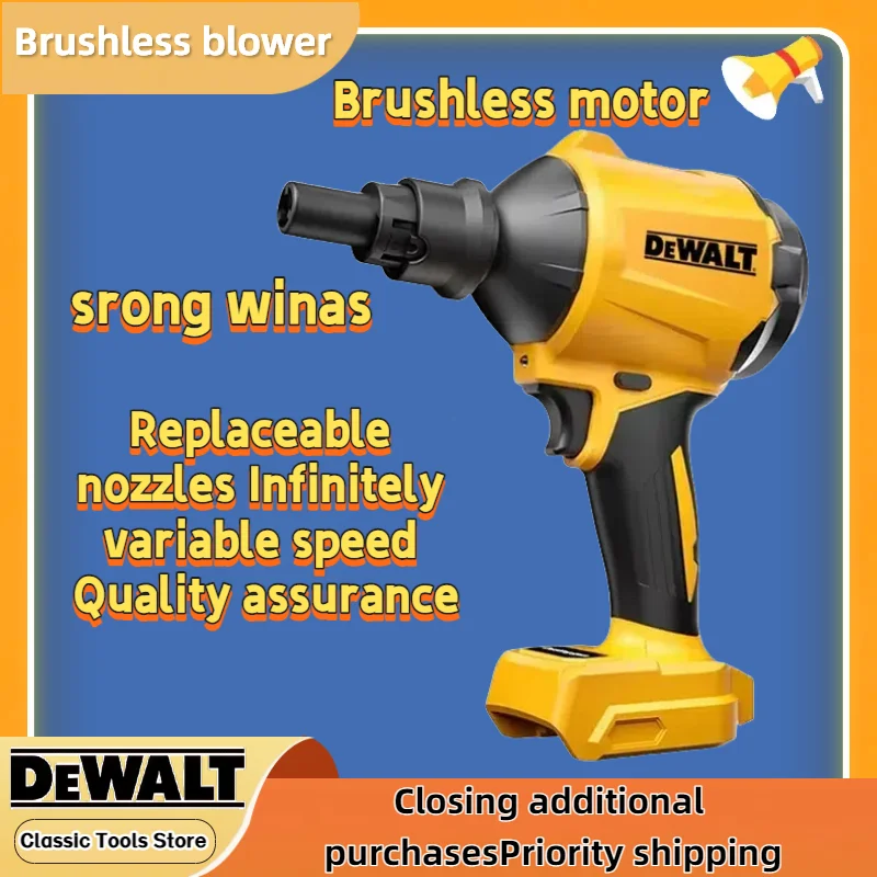 

Беспроводная воздуходувка Dewalt с бесщеточным двигателем, пистолет для удаления пыли с насадками, многофункциональный инструмент для очистки и накачивания