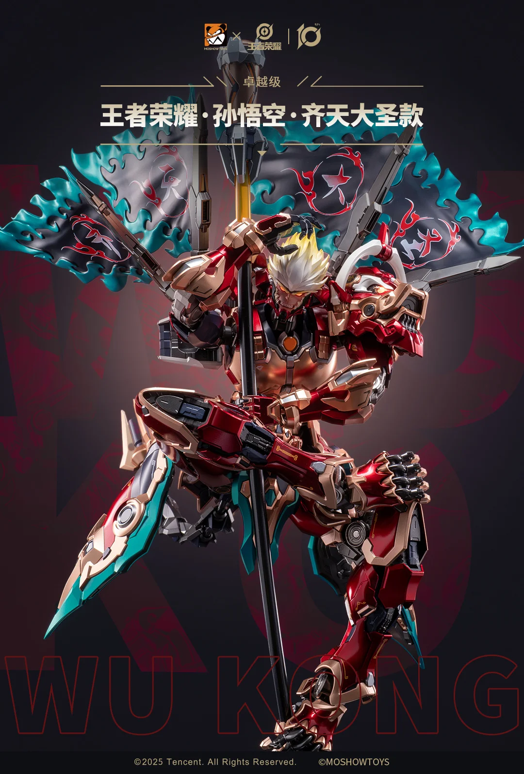 【متوفر】 MOSHOWTOY X Sun Wukong QI TIAN DA SHENG 1/100 كبير حكيم يساوي السماء أطقم منمذجة لعبة شخصيات الحركة #4