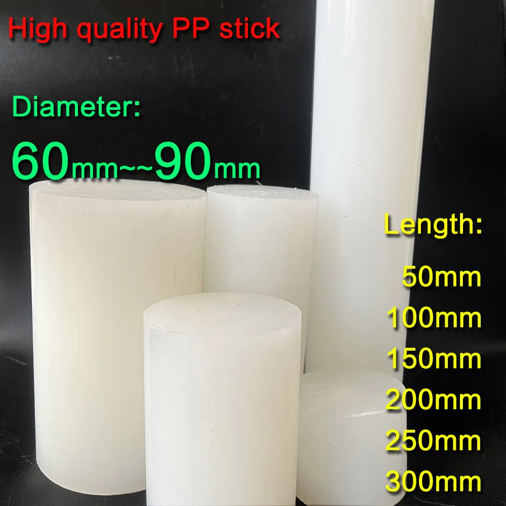 High Quality PP Stick, Length: 50~300mm Diameter: 60~90mm Special Material for Lathe, Milling Machine, CNC Precision Machining.