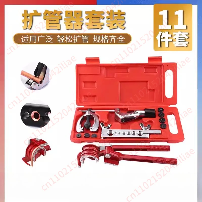 11Pc tube expander Repair tool Copper tube reamer
