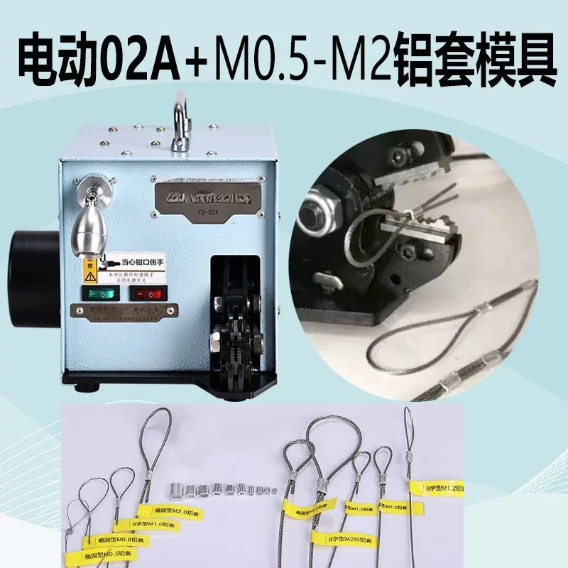 Cold Pressing Terminal Cable Wire Terminal  Electric Dynamic  60W 110V  220V