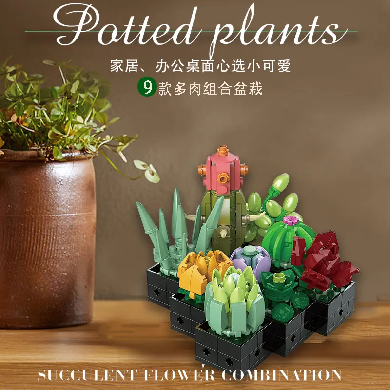 393pcs DECOOL Creative Series Succulents Building Blocks 9in1 Potted Plants Bonsai Immortal Flower Ornament Bricks Toys Gifts