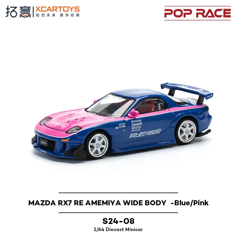 POPRACE 1:64 Mazda RX7 Alloy Die-Cast Car Model Static Simulation Display, Adult Collectible, Holiday Gift, Boys' Toy.