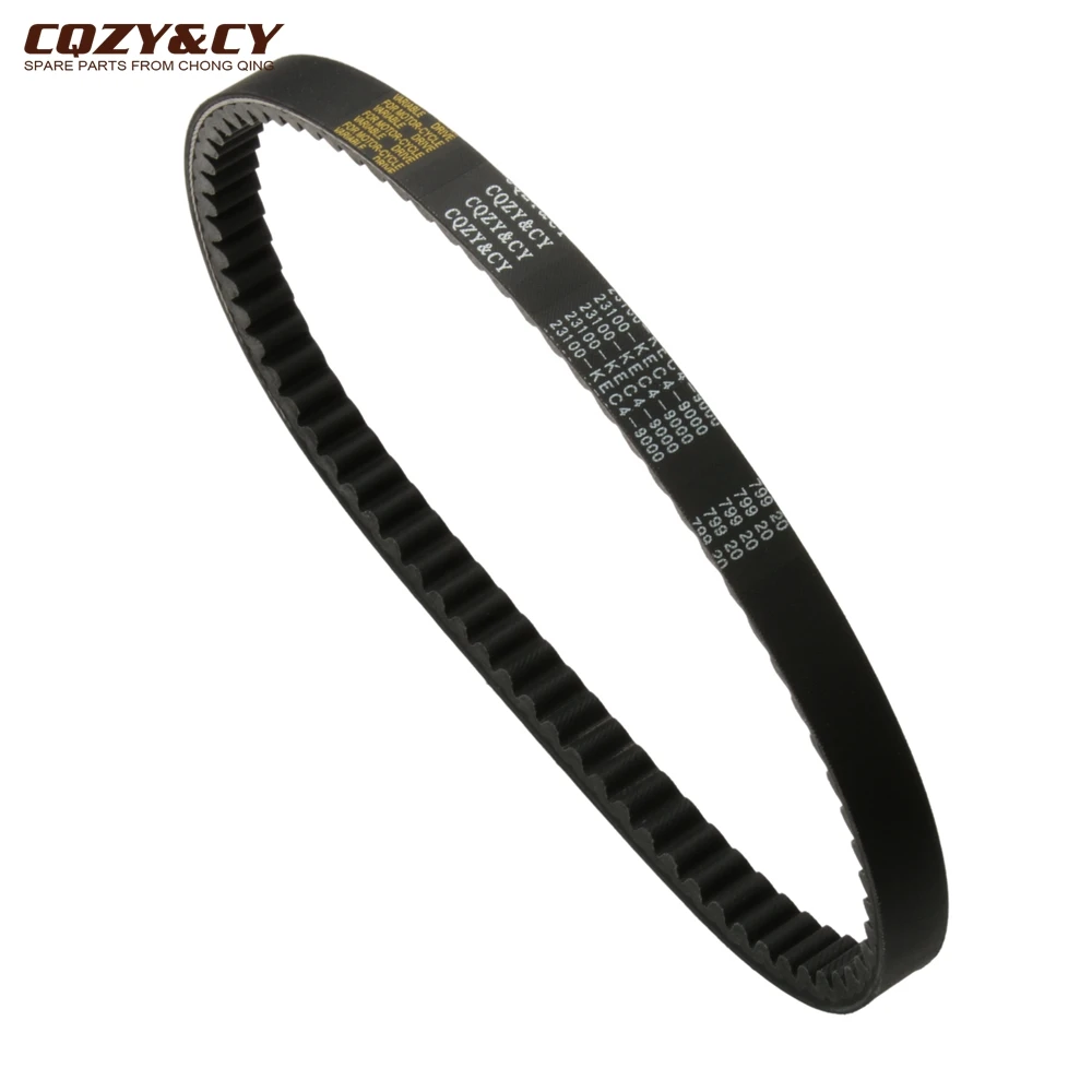 Scooter CVT Drive Belt For Kymco CK125T People S Super 8 Agility 125 Movie Eu3 150 Like 180 23100-KEC4-9000 Engine