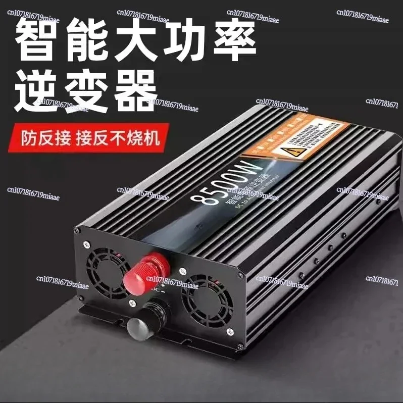 Pure Sine Wave Inverter Car 12V24V Electric Vehicle 48V60V72V To 220V Household Power Converter