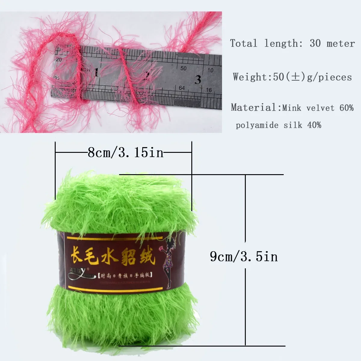 50 جرام/قطع فو المنك المخملية الغزل DIY بها بنفسك اليد الحياكة سترة كروشيه وشاح إبرة الموضوع 30 متر/33yd 60% المنك المخملية 40% بولياميد الحرير