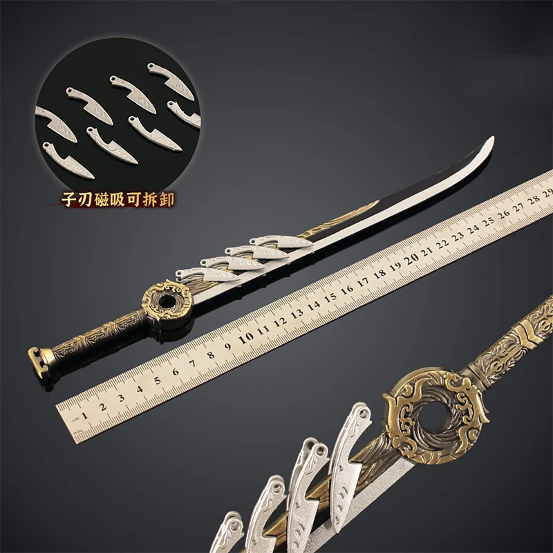 29 سنتيمتر السيف القديم الشهير سبيكة الشكل الديكور سكين هان لي ، جين فو ، لعبة معدنية جمع شفرة المغناطيسي انفصال