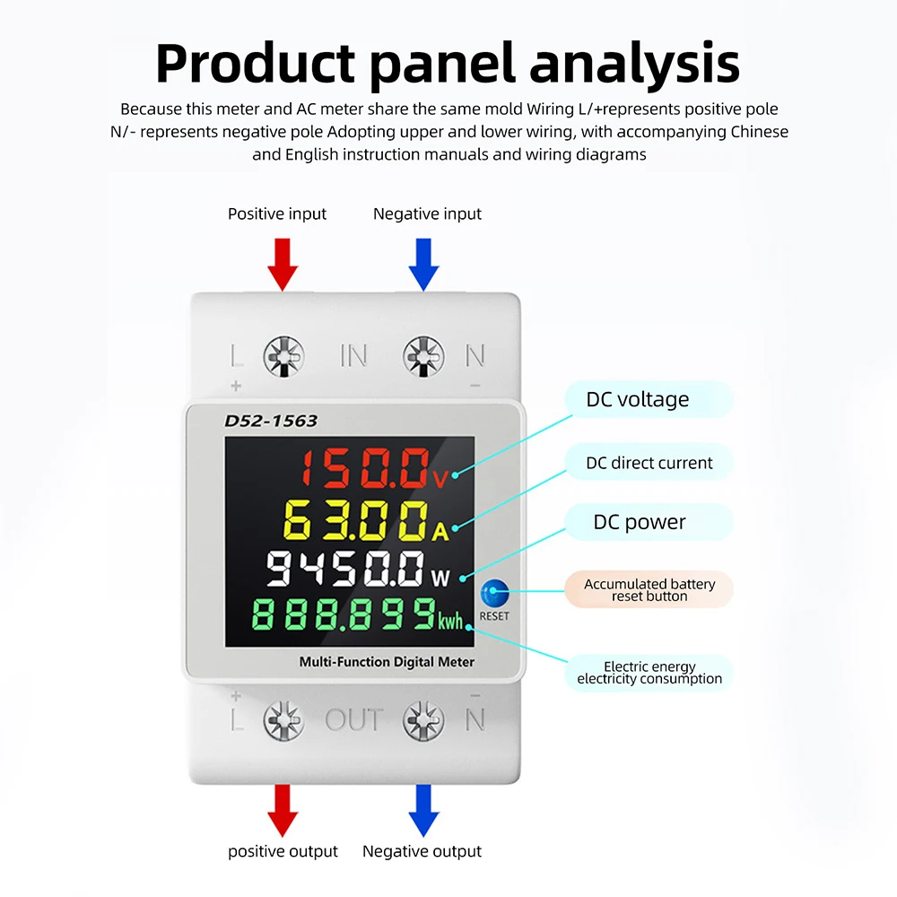 D52-1563 Multifunctional Din Rail Power Meter 4 In1 DC Energy Meter With LCD Display For Voltage Current Power DC8-150V 63A