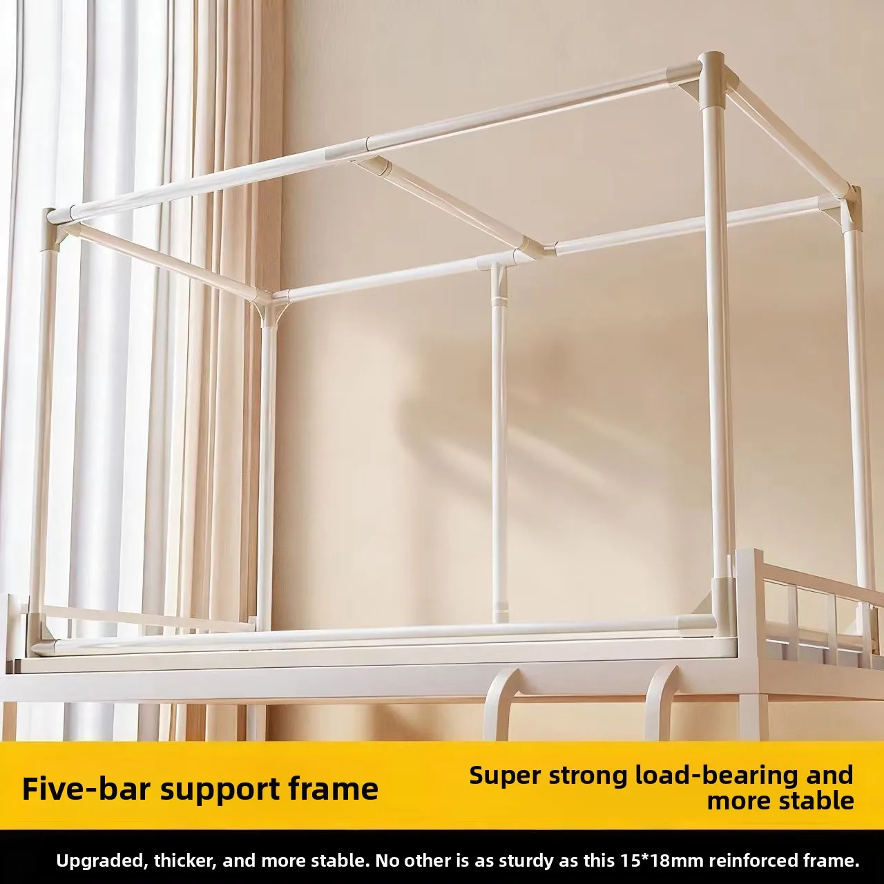 Thickened Painted Bed Curtain Bracket Extendable Mosquito Net Pole Dormitory Upper And Lower Bed Universal Full Frame Support...