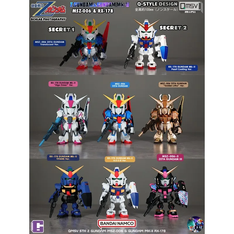متوفر QMSV Mini Z Gundam Mark II صندوق أعمى الشكل سيارة ودية قطعة عرض مفصلية IZGUNDAM GUNDAM سلسلة تمثال هدية