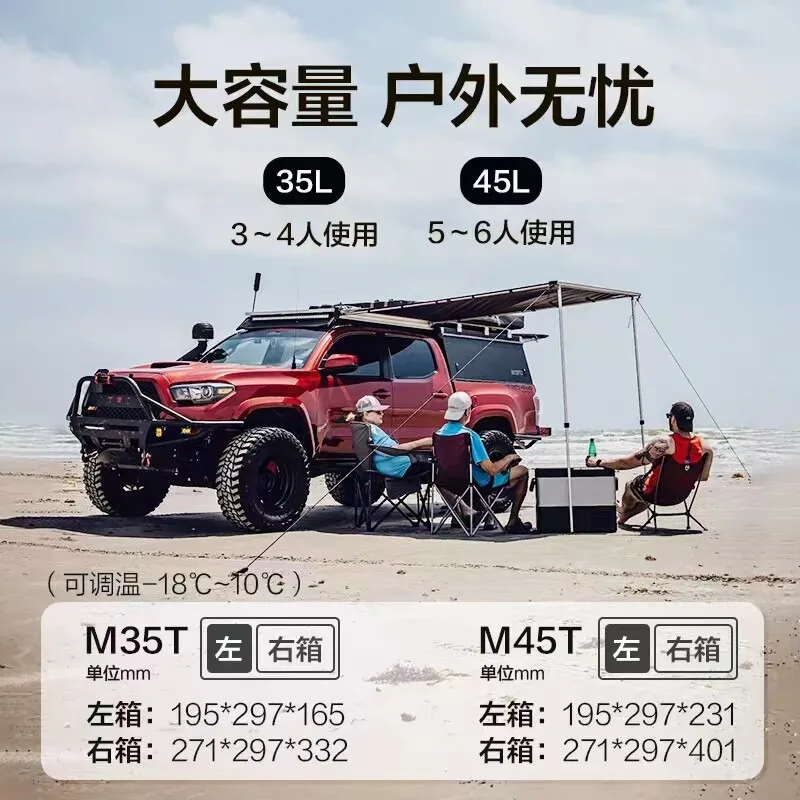 double box and double door, outdoor off-road car refrigerator, strong compressor refrigeration
