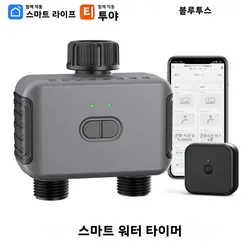 Tuya Smart Garden Watering Timers 2 Outlet Sprinkler Drip Irrigation Controller Water Valve Rain Delay Programmable Controllers