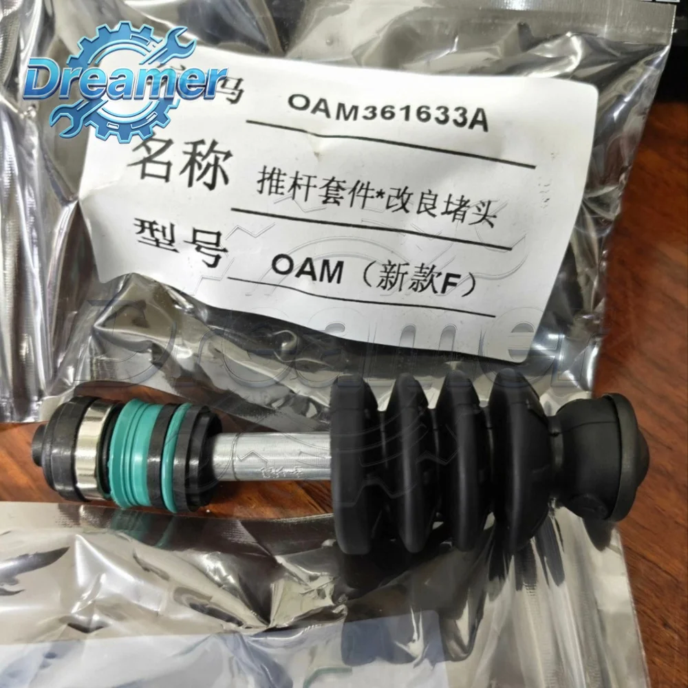 

New 0AM DQ200 DSG 0AM325091E 0AM325091F 7-Speed Transmission Clutch Fork Pusher Rod Piston Rod Repair Kit For Audi A3 S5 VW Golf