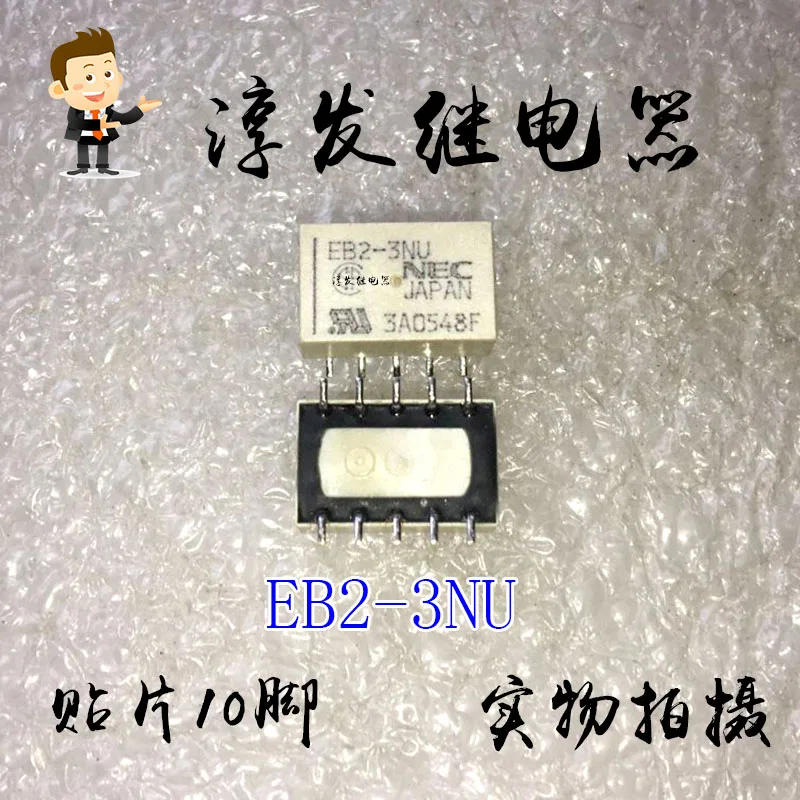 Eb2-3Nu 10 1A 3V 10…