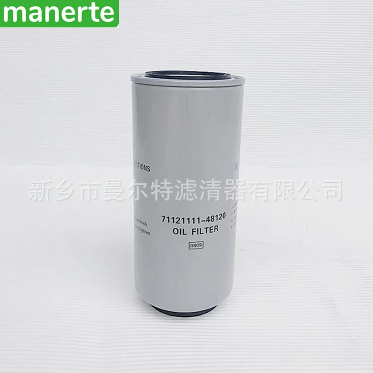 Supply 71121111-48120 71121111-48020 2605530180 Suitable for 22KW Oil Filter Element