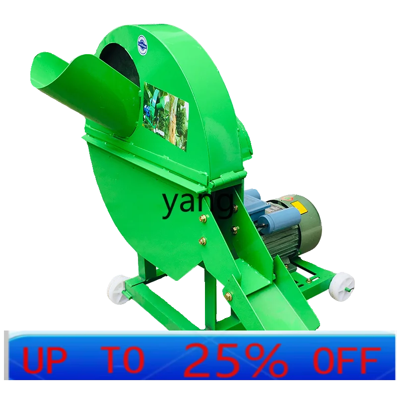 

LTT измельчитель бытовой маленький 220 В электрический измельчитель травы для крупного рогатого скота и овец измельчитель травы