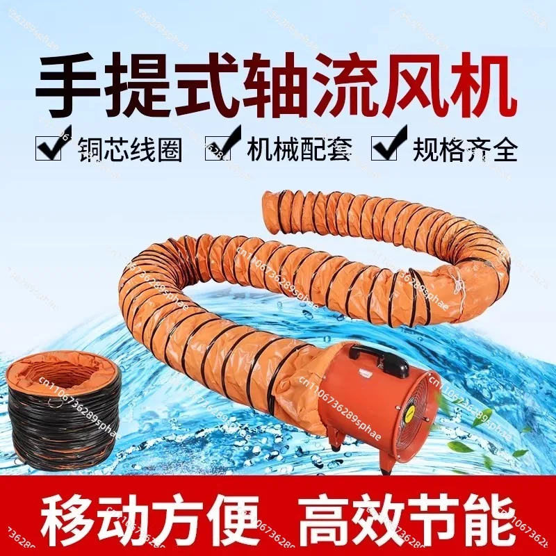 Portable Axial Exhaust Fan Blower Industrial Ventilation Equipment for Tunnel Painting view 5