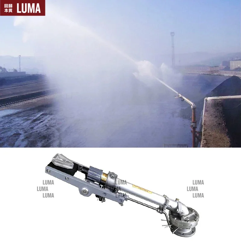Self-rotating Watering Spray Gun Farm Irrigation Rotary Vertical Swing Arm Sprayer Irrigation Sprinkler Head