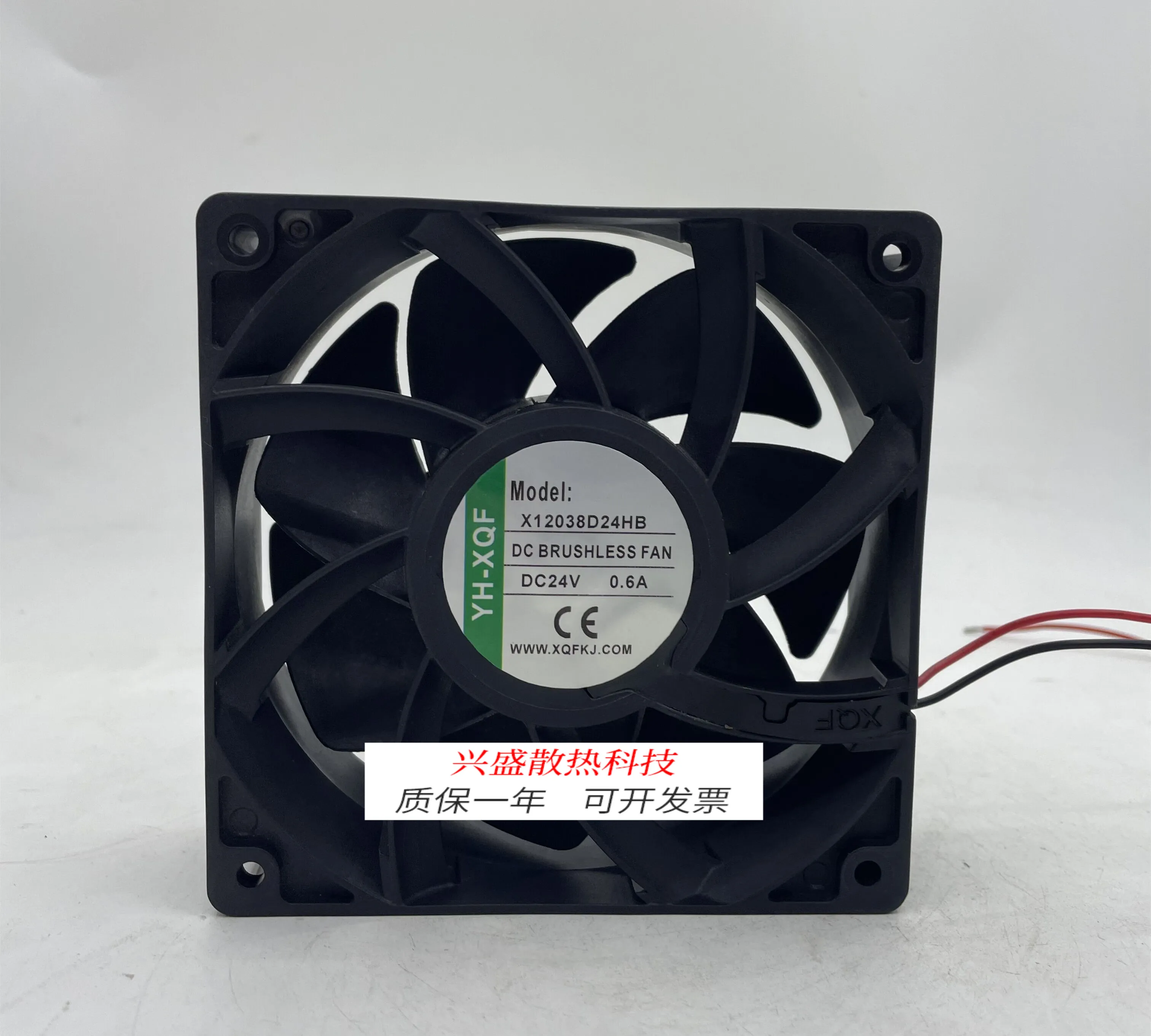 

YH-XQF X12038D24HB 24 В постоянного тока 0,6 А 12038 инверторный вентилятор охлаждения