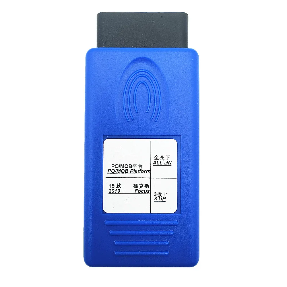 ترقية منصة الزرقاء لأودي لشركة فولكس فاجن PQ MQB منصة اختبار دعم 2019 لفورد فوكس اختبار التوصيل والتشغيل