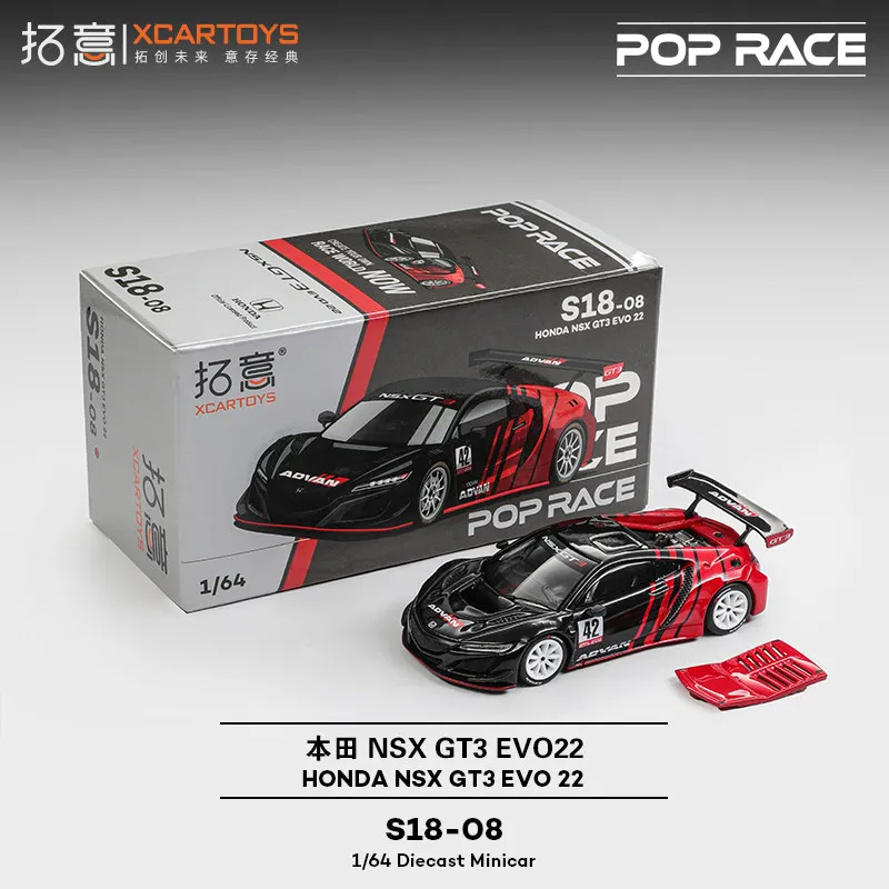 XCarToys 1/64 POP RACE Honda NSX GT3 EVO22 Auto, metalen speelgoedauto, gegoten metalen model, kinderspeelgoed, voor jongens.
