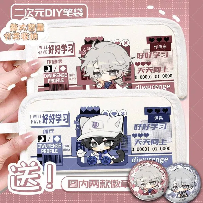 

Измерительный композитор заключенного Undertaker Identity V Товары Высококачественный пенал для хранения канцелярских принадлежностей Pain Pen Ba Аниме-игра