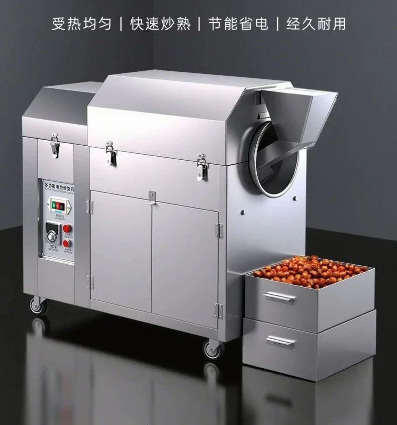 Fully automatic commercial small frying machine fried chestnut new fried peanut melon seeds temperature control