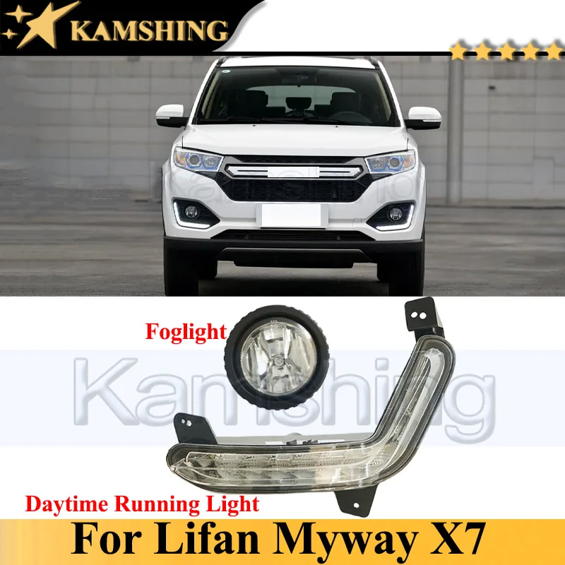 

Противотуманная фара Kamshing (1 шт.) для Lifan Myway X7, дневные ходовые огни (ДХО), указатель поворота, противотуманная лампа