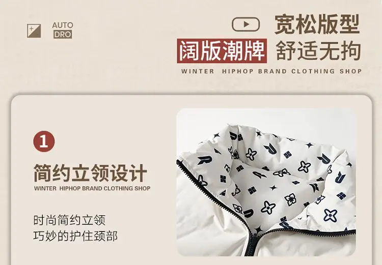 cotton-padded clothes, men's winter thickened warm cotton-padded clothes, loose and versatile bread clothes, cotton-padded