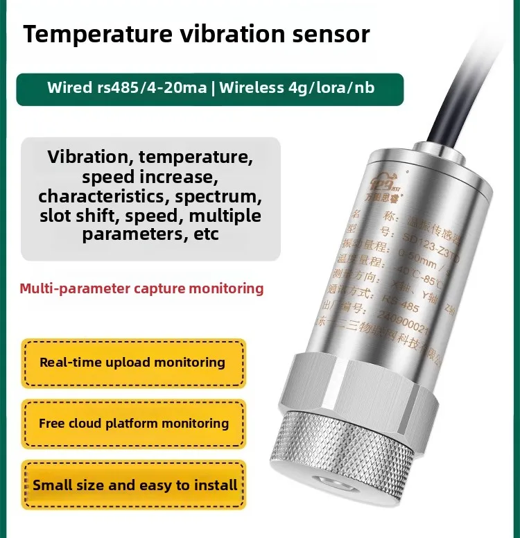 

RS485 Wired Temperature Vibration Sensor Temperature Vibration Integrated Three Axis