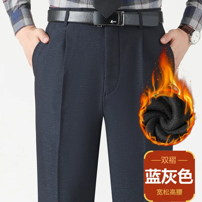 

Autumn Winter Suit Pants Mens Double Pleated High Waist Black Gray Fleece Warm Pants Trousers for Male Size 40 42 44 48 50 52