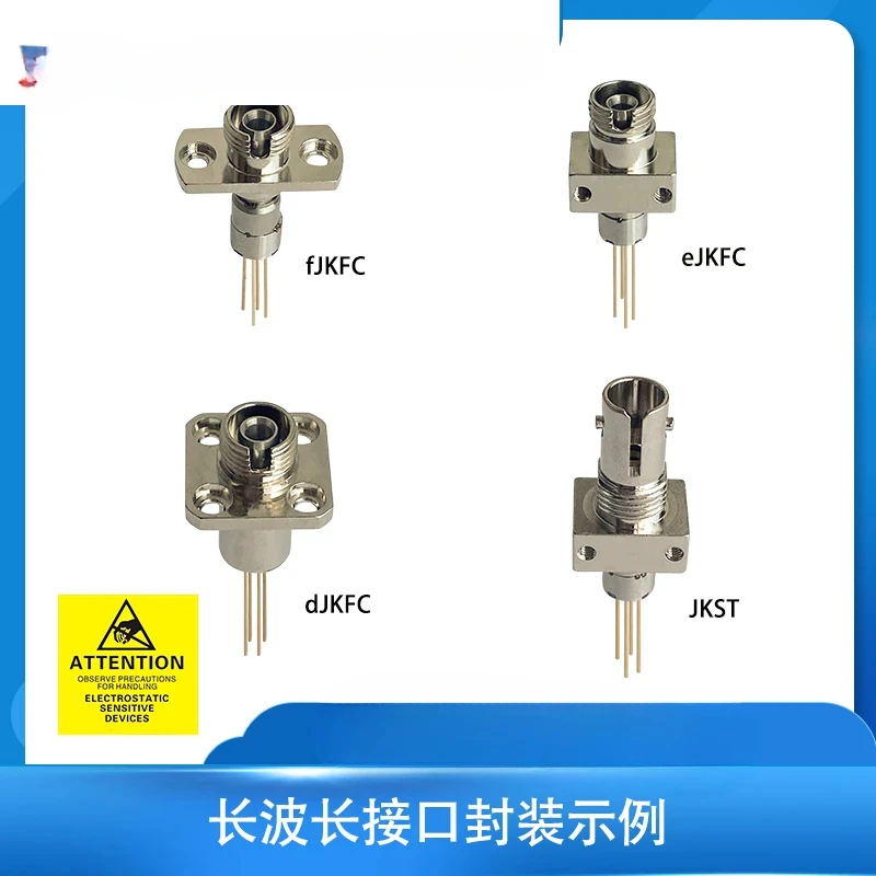 

LSDLD131 photosensitive technology 1310nm fiber output 2mW coaxial non isolated DFB cavity laser diode